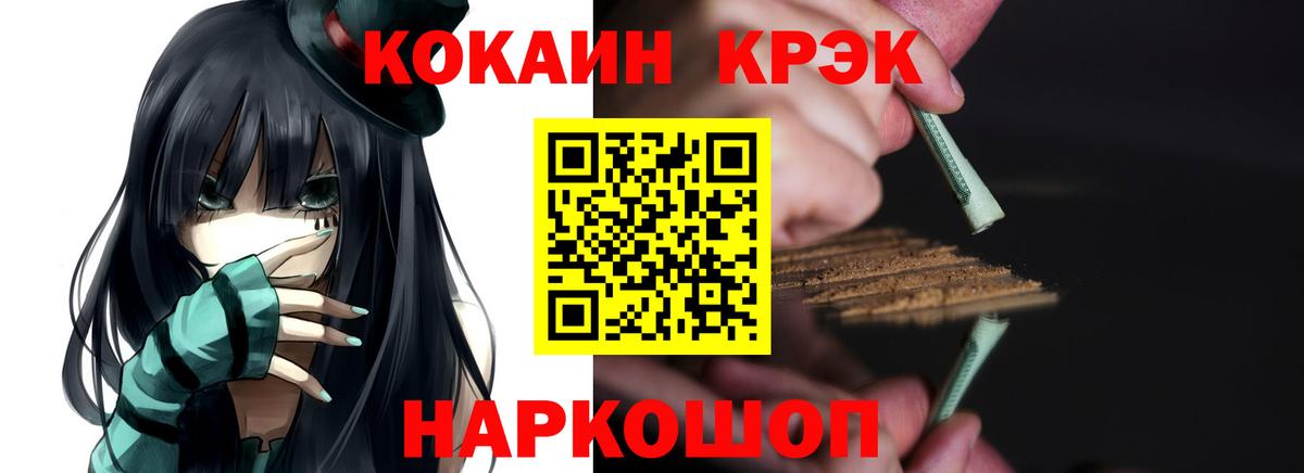 купить  цена  КОКАИН 98%  Вход с VPN  Кокаин VHQ  Ступино 