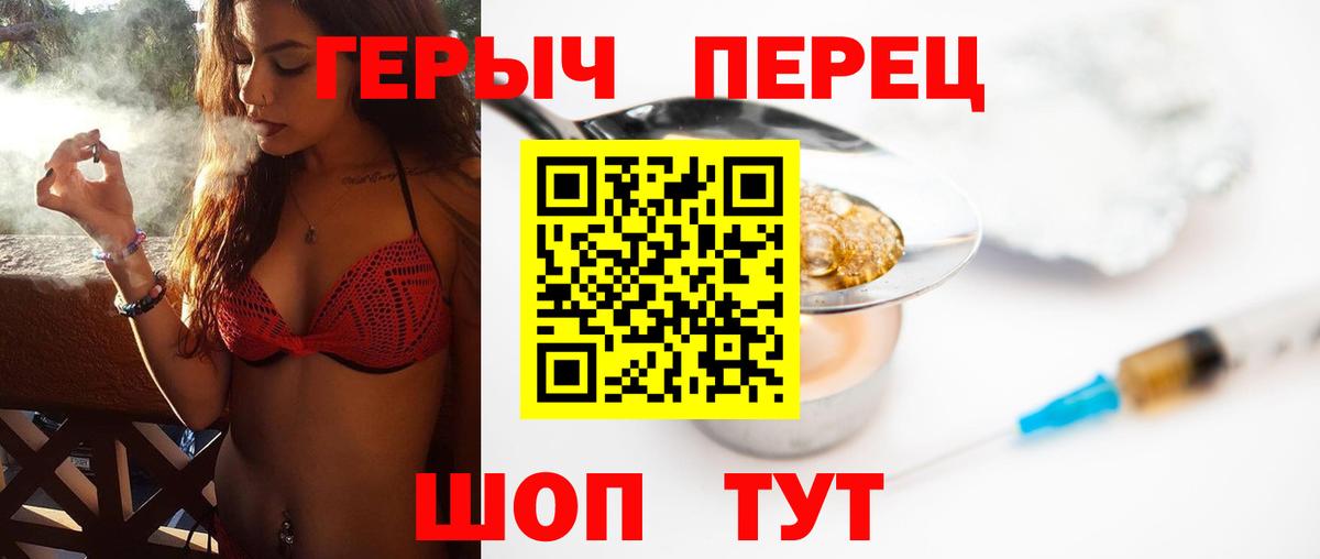 Ступино  ГЕРОИН афганец  Вход с VPN 