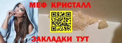 мяу мяу мука Новокубанск