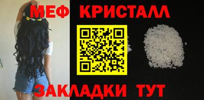 мяу мяу мука Новокубанск