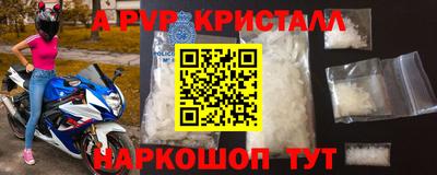мяу мяу мука Новокубанск