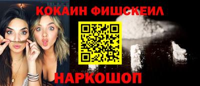 скорость mdpv Новозыбков