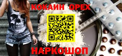 мяу мяу мука Новокубанск