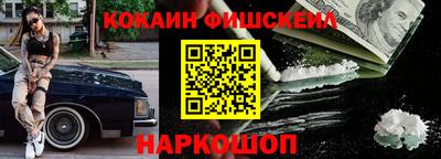 скорость mdpv Новозыбков