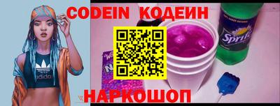 альфа пвп Новодвинск