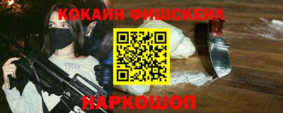 скорость mdpv Новозыбков