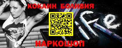 скорость mdpv Новозыбков