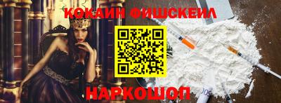 мяу мяу мука Новокубанск