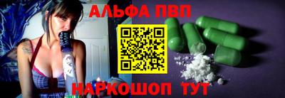 скорость mdpv Новозыбков