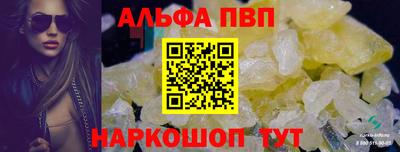 мяу мяу мука Новокубанск