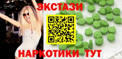 мяу мяу мука Новокубанск