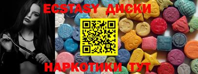 скорость mdpv Новозыбков