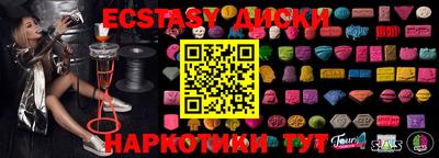 альфа пвп Новодвинск