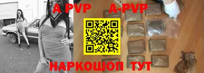 скорость mdpv Новозыбков