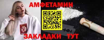 мяу мяу мука Новокубанск