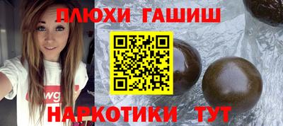 мяу мяу мука Новокубанск