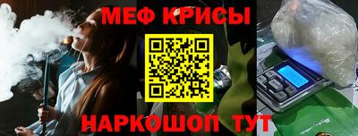 скорость mdpv Новозыбков