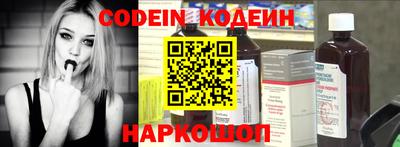 альфа пвп Новодвинск