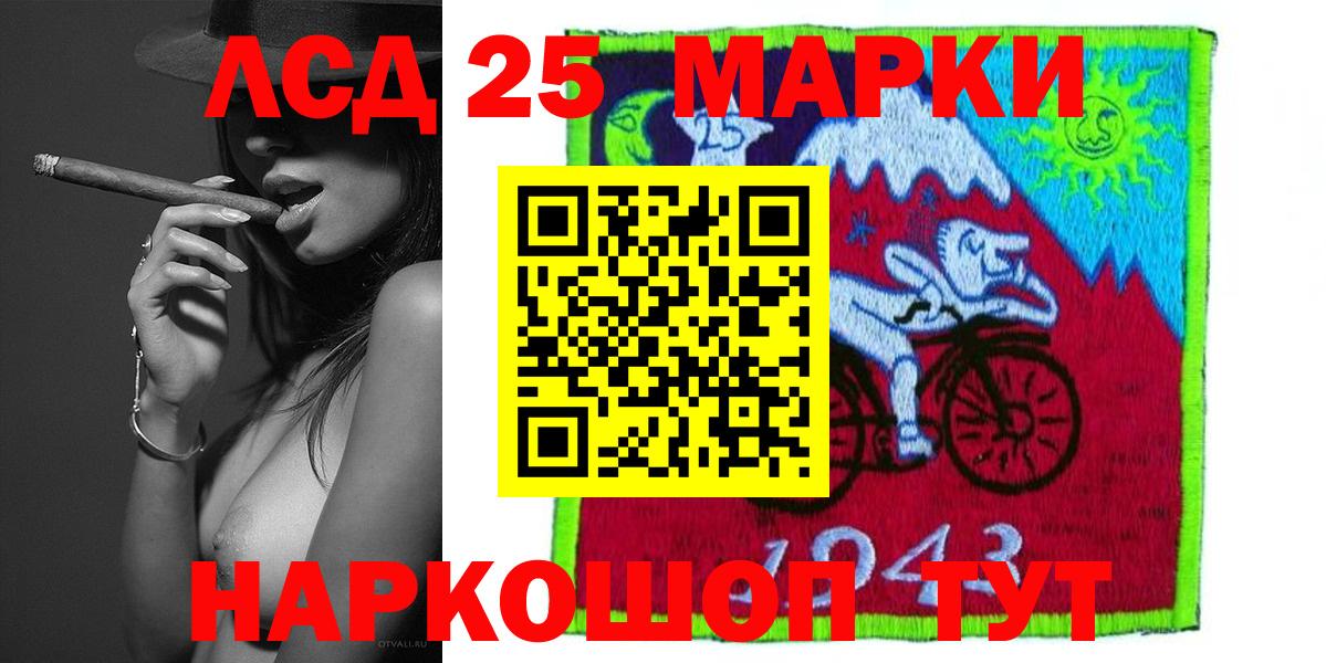 ЛСД экстази ecstasy  Вход с VPN  Ступино  ЛСД экстази ecstasy 