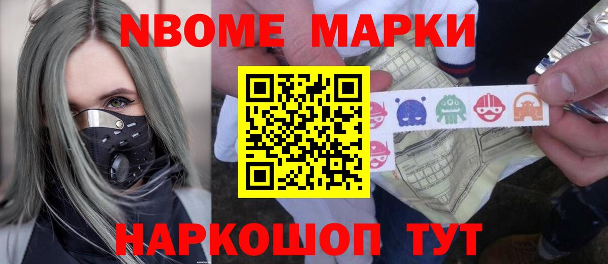 Кокаин  АМФ   Вход с VPN  Ступино  Купить наркоту  Меф  Меф  