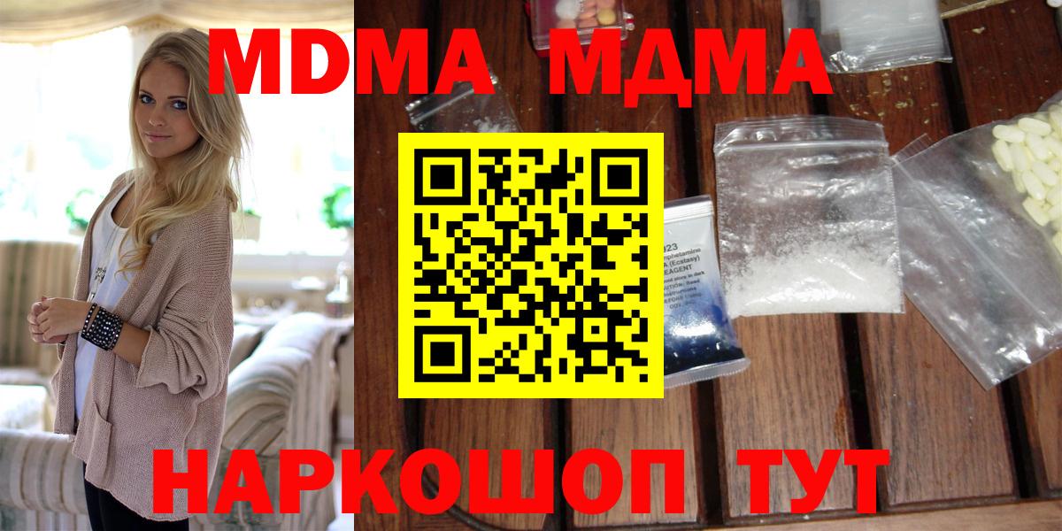 МДМА VHQ Ступино