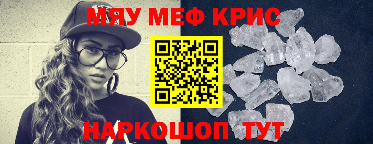 Ступино  МЯУ-МЯУ мука  МЯУ-МЯУ  Вход с VPN 