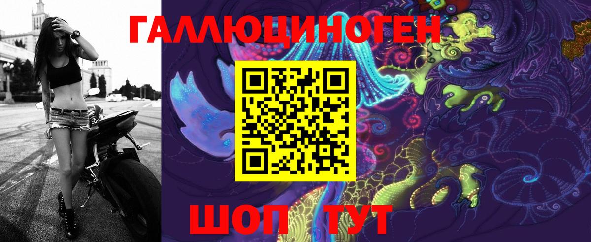 Галлюциногенные грибы мицелий  Вход с VPN  Ступино 