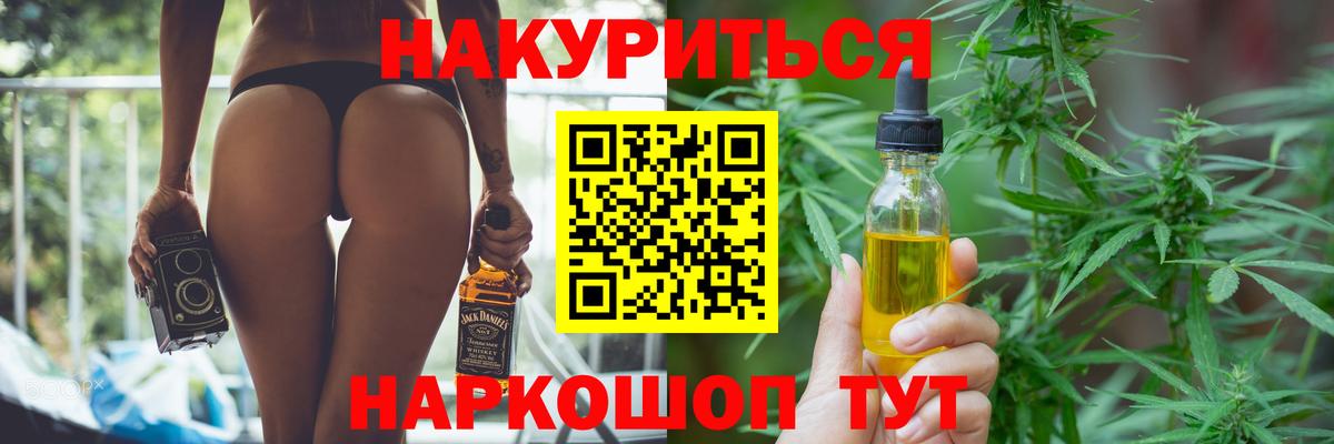 Конопля VHQ Ступино