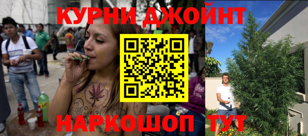 МАРИХУАНА AK-47  МАРИХУАНА OG Kush  Вход с VPN  Ступино  Марихуана THC 21%  Каннабис VHQ 